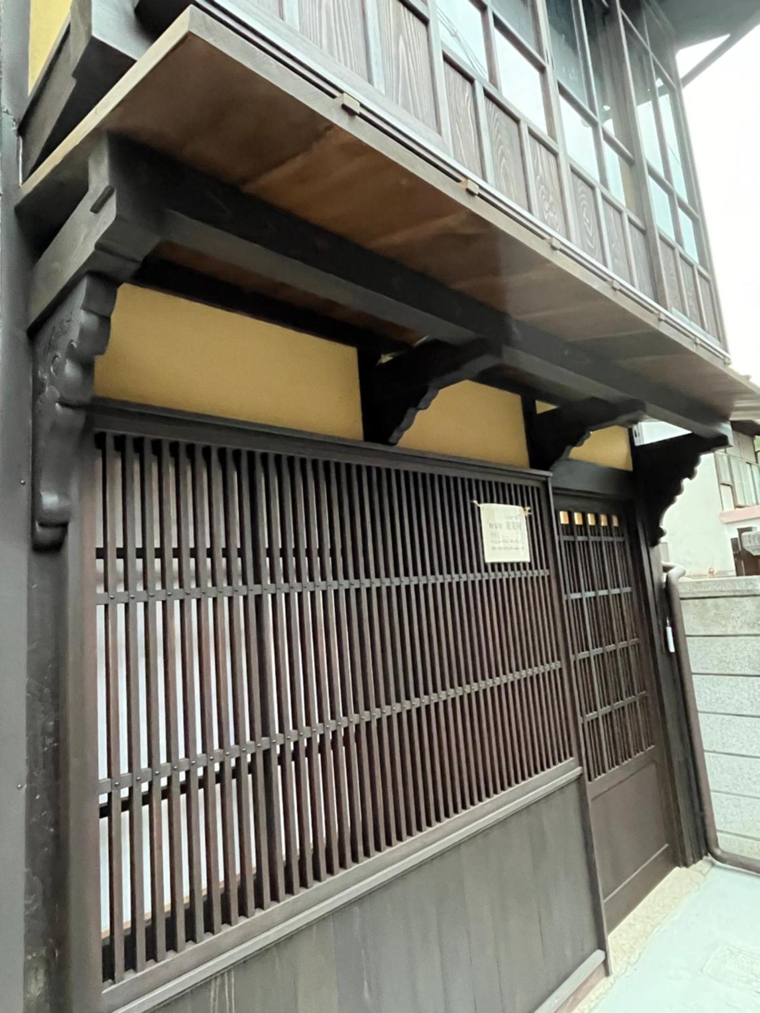宮島 町家宿 進龍庵 Hatsukaichi Exterior foto